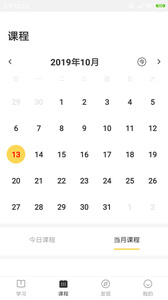 092240-6153bfe013127.png 嘉文教育 3.0.3