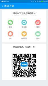 105912-614161800c92e.jpg 健保通 4.0.5