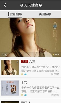 091401-616e1bd94305a.jpg 囚徒健身 6.4.24