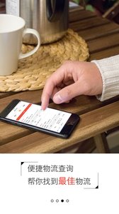 093436-6172152cde2a6.jpg 链尚 2.9.1