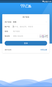 094224-616a2e0099d17.jpg 99云智 2.2.1