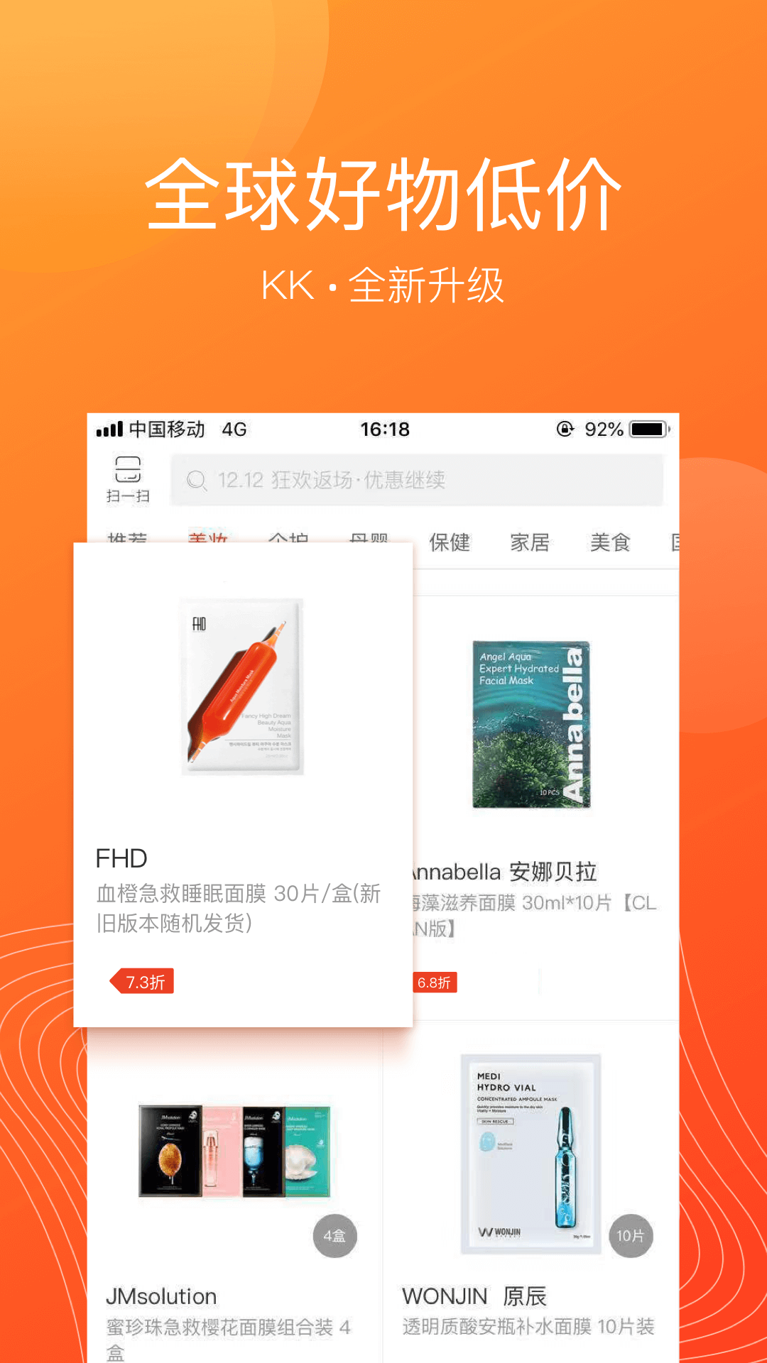 094529-617b5239d9a77.png KK馆 6.0.8.210608