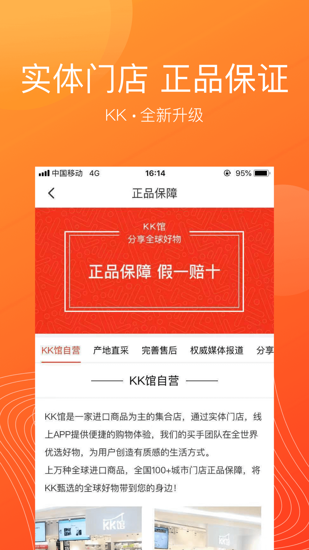 094533-617b523dc44f5.png KK馆 6.0.8.210608