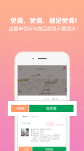 110739-61722afb30e24.png 小闲闲 2.1.0