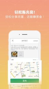110746-61722b02062d4.png 小闲闲 2.1.0