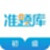 初级经济师准题库