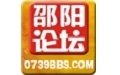 邵阳论坛  3.0.2