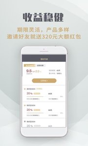 162920-616a8d602220d.jpg 积财金融理财 1.9.7