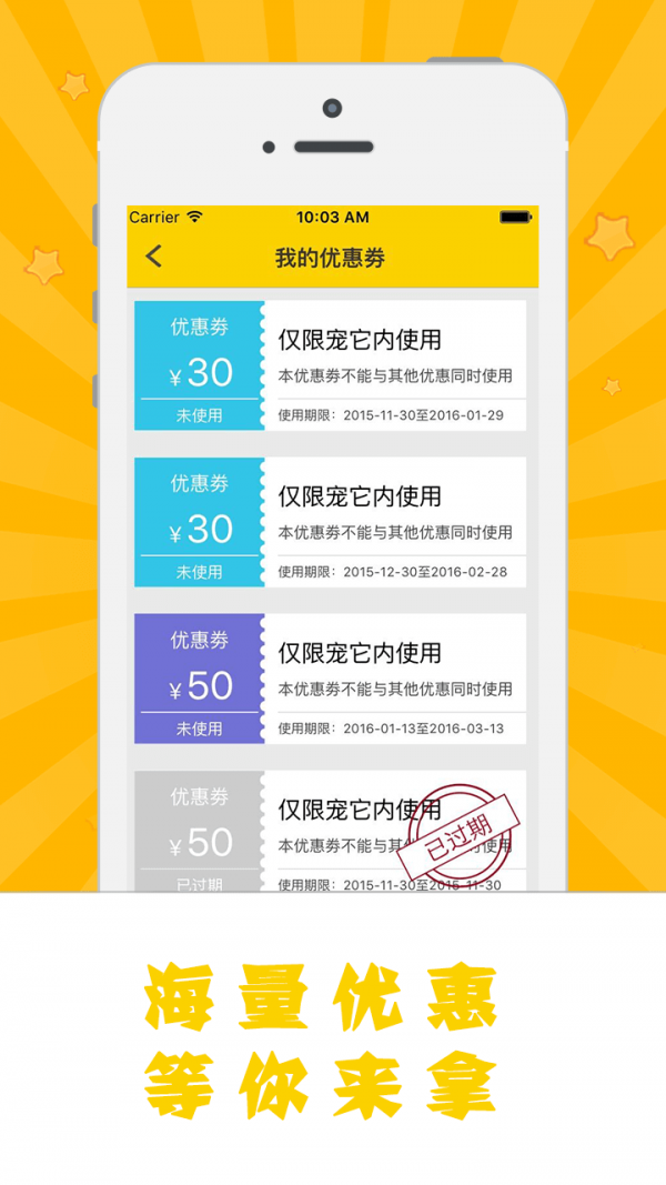 阿闻医生  v4.0.0