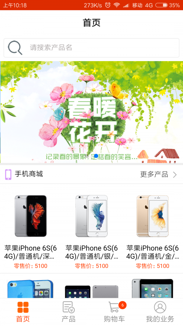 112944-61a054a814596.png 爱施德在线 v1.5.1