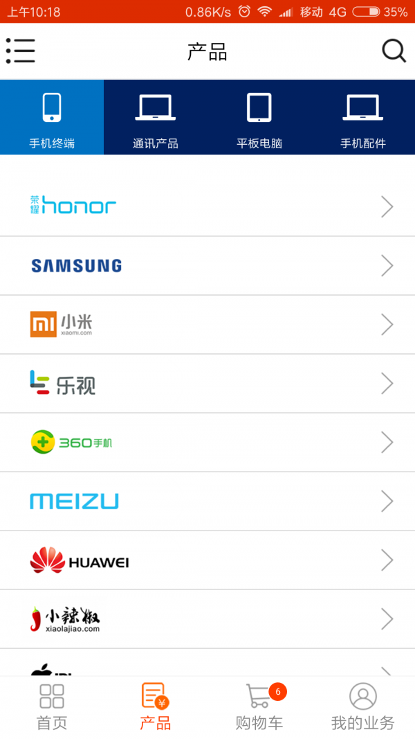 112945-61a054a9407d1.png 爱施德在线 v1.5.1