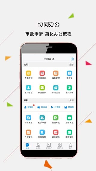 114757-61a058ed76dac.jpg 办办 v1.3.8