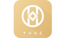 中证证券  1.2.0