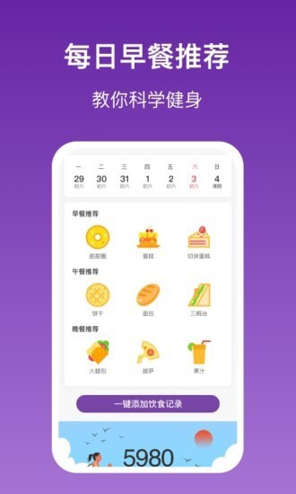 160323-61a094cb97e88.jpeg 乐乐走路 v2.0.6