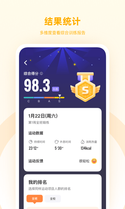 强基四川  v1.4.6
