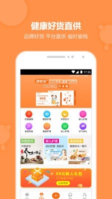 亲亲健康  v2.1.2