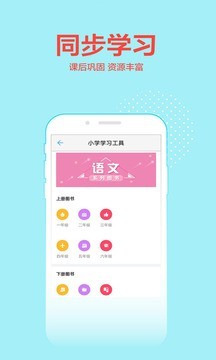 175703-61a0af6f0cef2.jpg 荣德基教育 v1.2