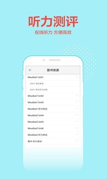 175705-61a0af7176ec3.jpg 荣德基教育 v1.2