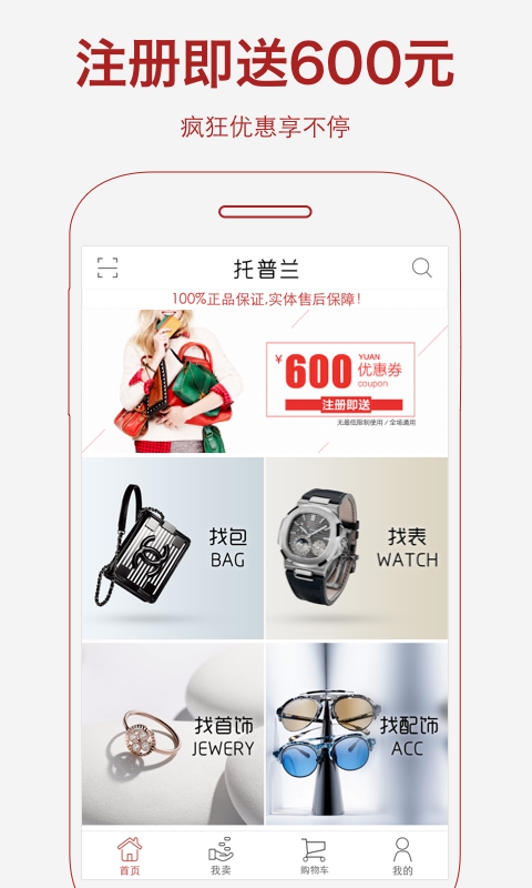 191333-61a0c15d70a32.png 托普兰 v1.0.5