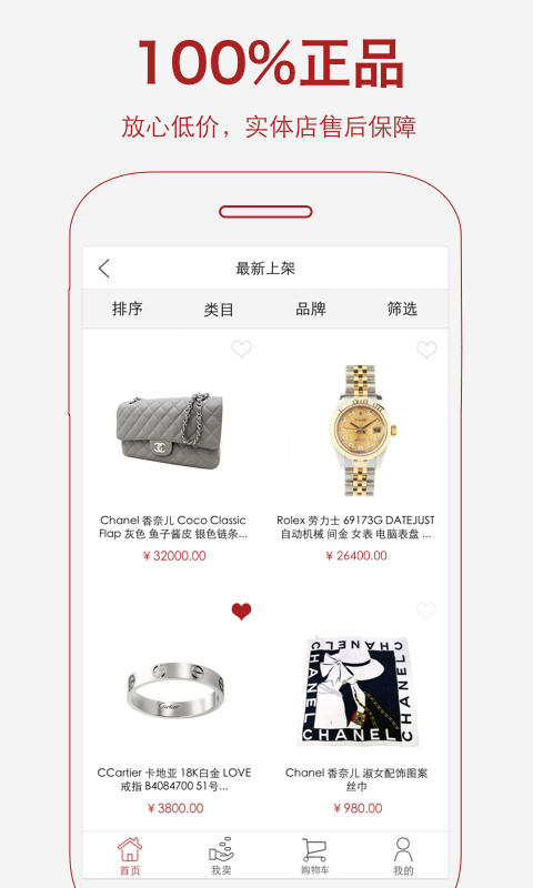 191335-61a0c15f11373.png 托普兰 v1.0.5