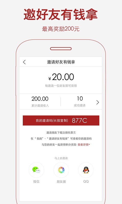 191336-61a0c16059764.jpg 托普兰 v1.0.5