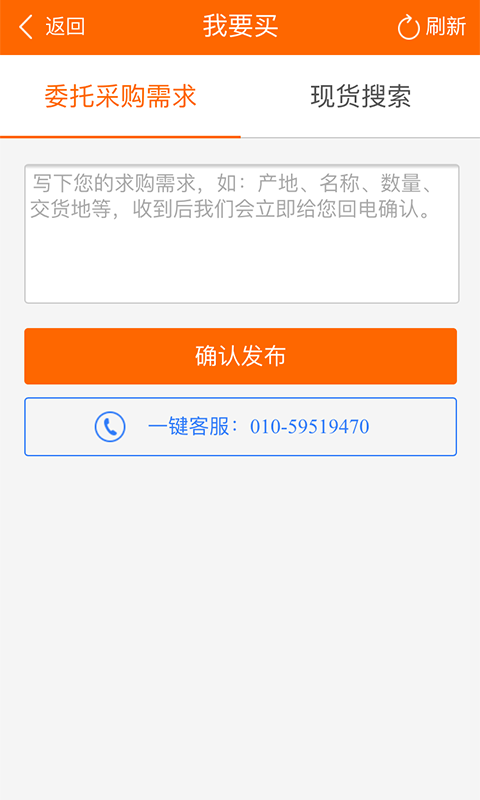 193834-61a0c73a94be1.png 我爱芝麻 v3.0.0