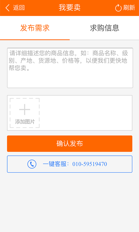 193835-61a0c73befc18.png 我爱芝麻 v3.0.0