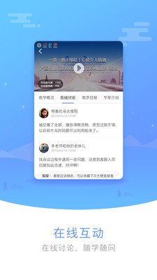 医谱  v3.3.6