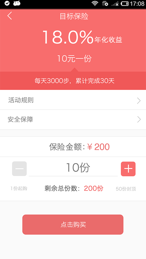 215021-61a0e61d24210.png 原力 v2.4.2