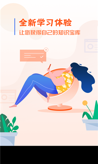 215032-61a0e6282523b.png 圆点学社 v1.0.0
