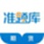 期货从业资格准题库