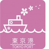东京港