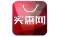 实惠网  3.7.2