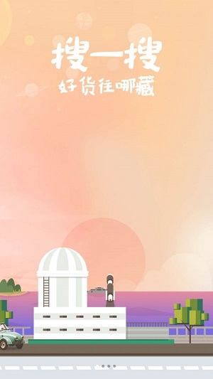 101323-61dce7c3d220c.jpg 花海仓 v7.7.0
