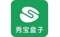 秀宝盒子  v1.6.1