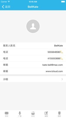 113919-62184f67af4f3.jpeg 融合通信 1.0