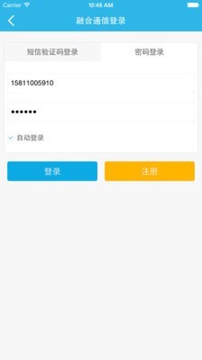 113921-62184f69041cd.jpeg 融合通信 1.0