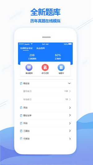 114550-6216ff6e46a34.png 众学无忧 2.1.6