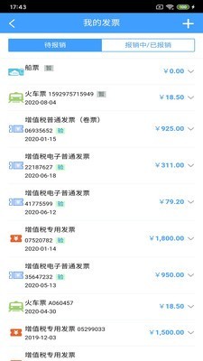 125626-6218617a48b67.jpeg 智能财务 1.0.10