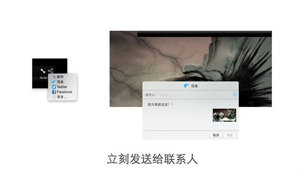 射手影音播放器Mac版  V4.7.0