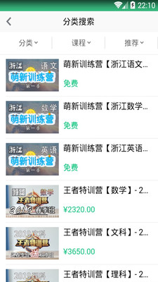 精通学堂  4.9.14