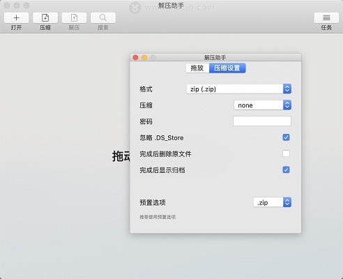 144127-622063178c841.jpg 解压助手 V1.15.1
