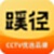 蹊径课堂