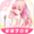 爱上学日语