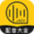 广告配音大全