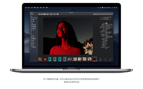 134820-62590724c7243.jpg macOS Mojave V10.14.1