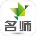 名师伴读