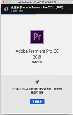 Adobe Premiere Pro CC截图