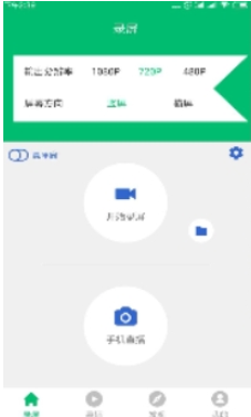 爱护眼  v4.7