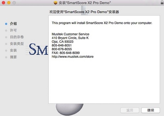 smartscore x2 pro for mac torrent